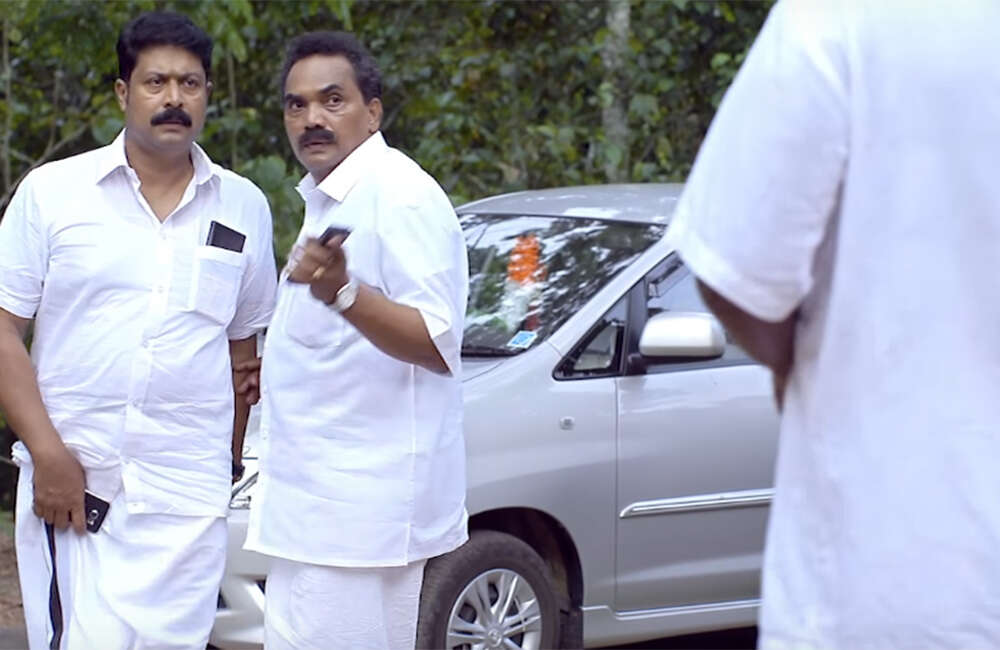 A still from Aaradi