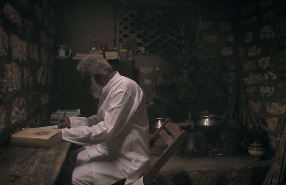 A still from Aaradi