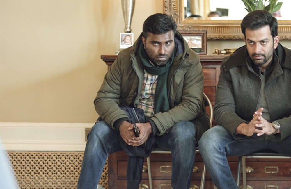 A still from Adam Joan