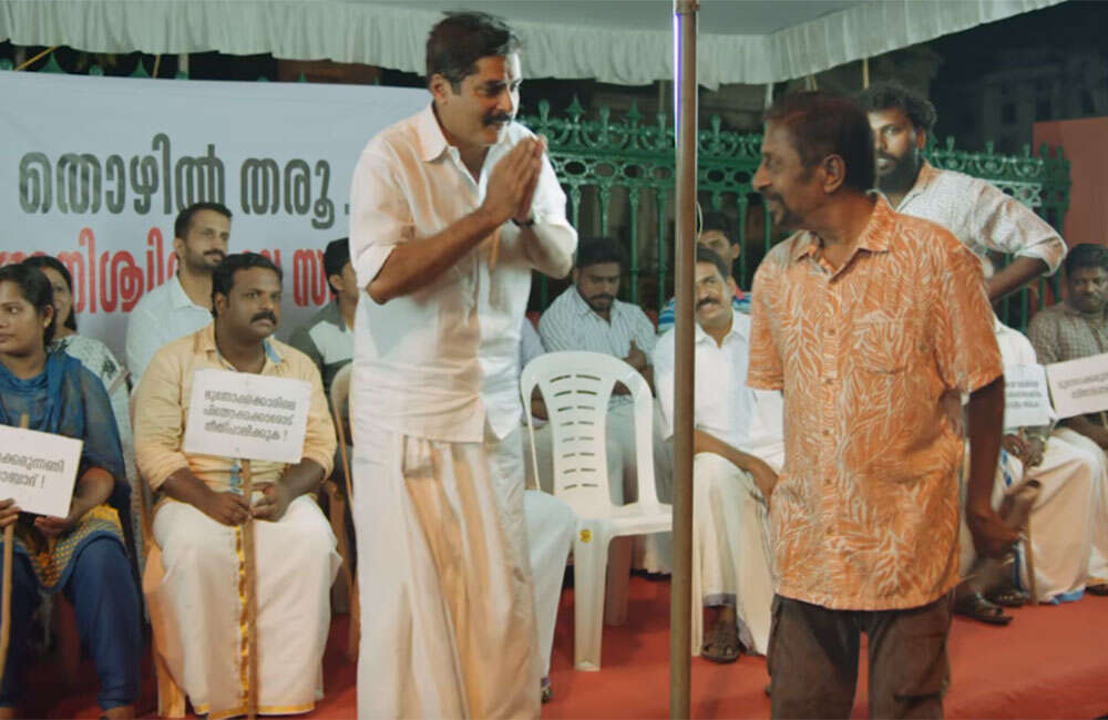 A still from Ayaal Sassi