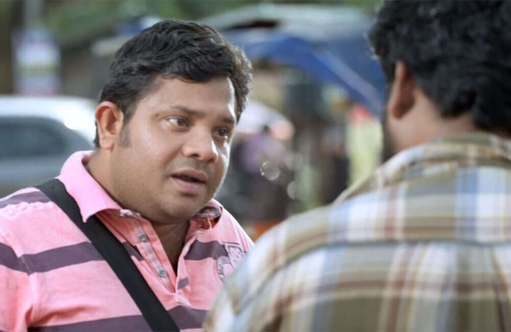 A still from Kadam Kadha