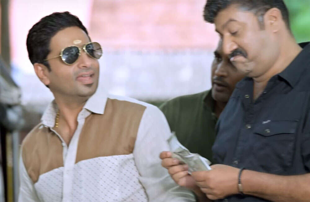 A still from Kadam Kadha