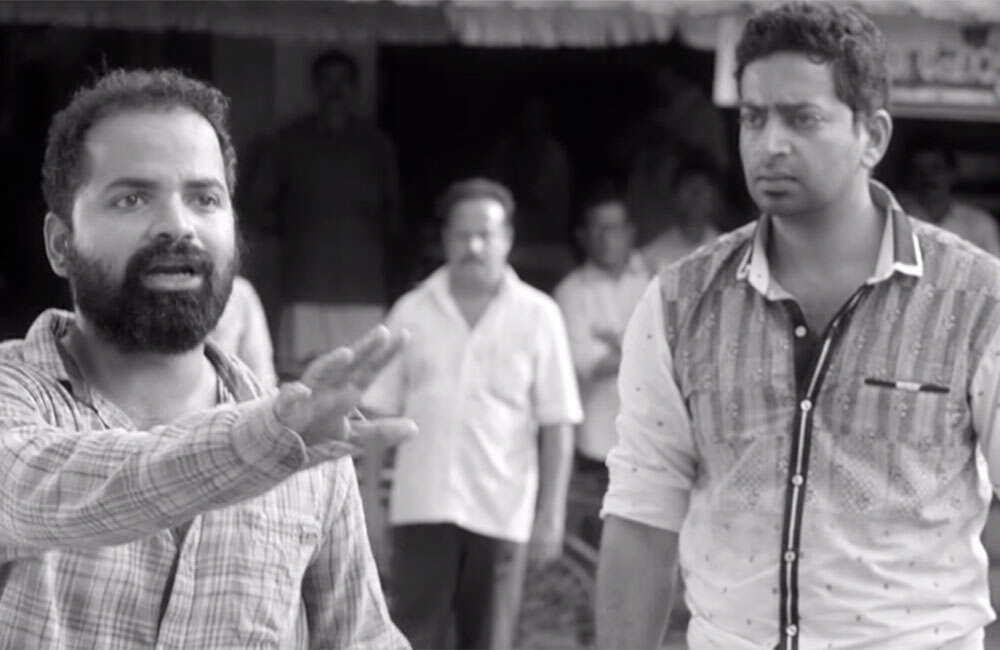 A still from Kadam Kadha