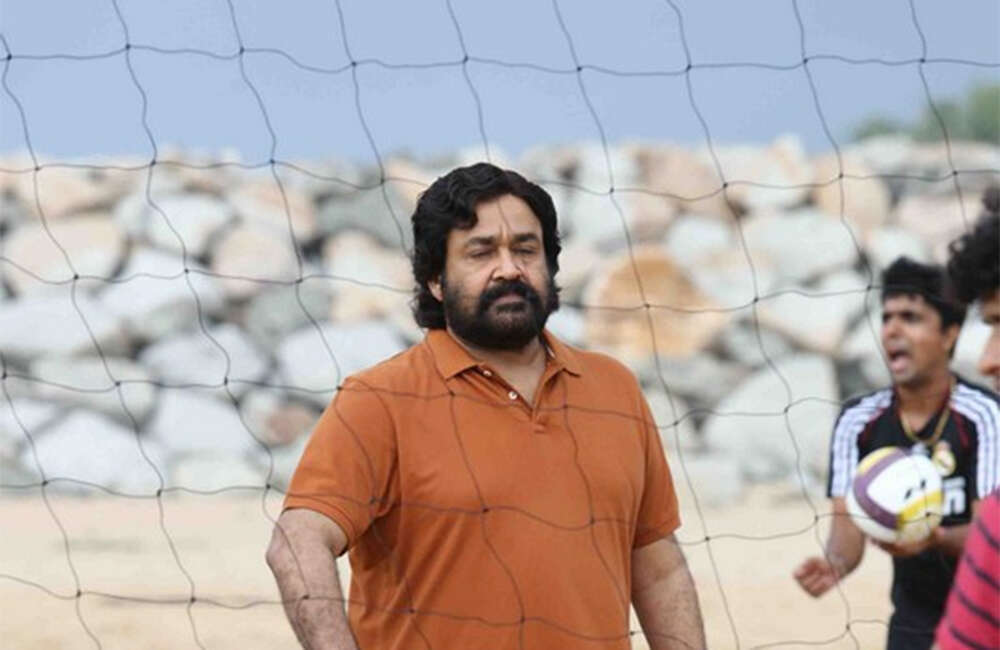 A still from Velipadinte Pusthakam