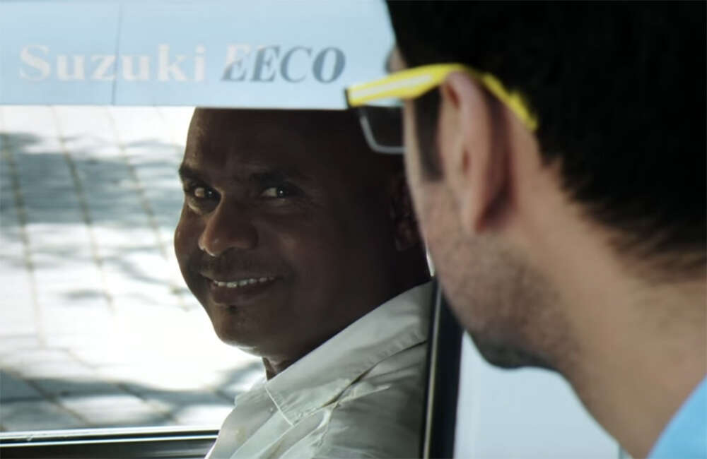 A still from Martin