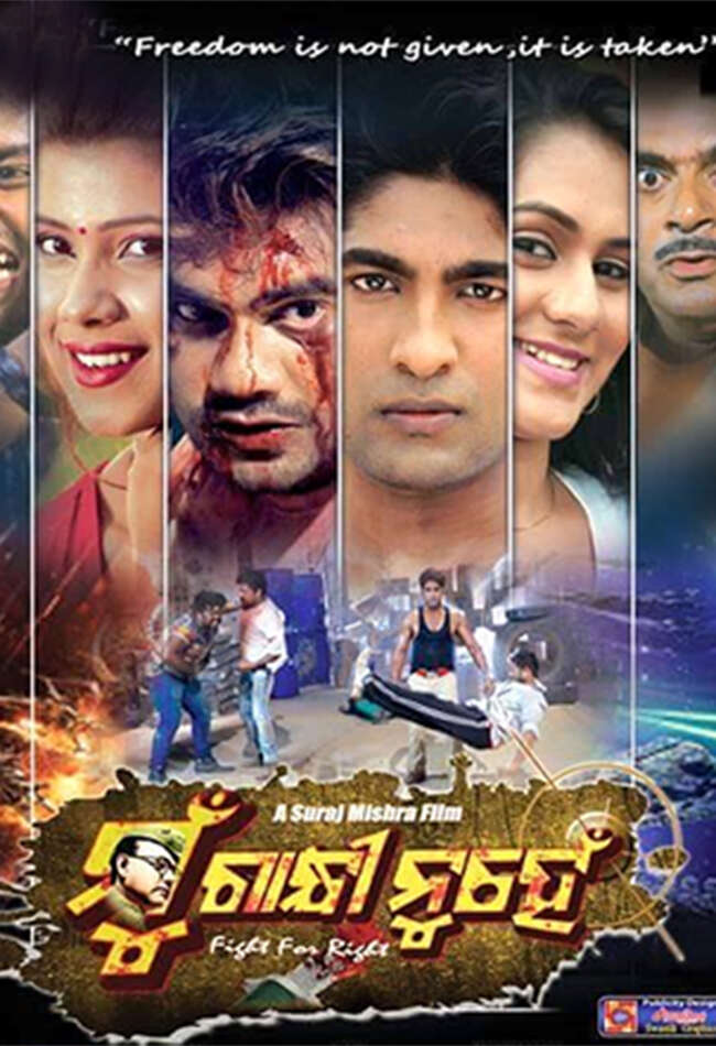 A still from Mun Gandhi Nuhen