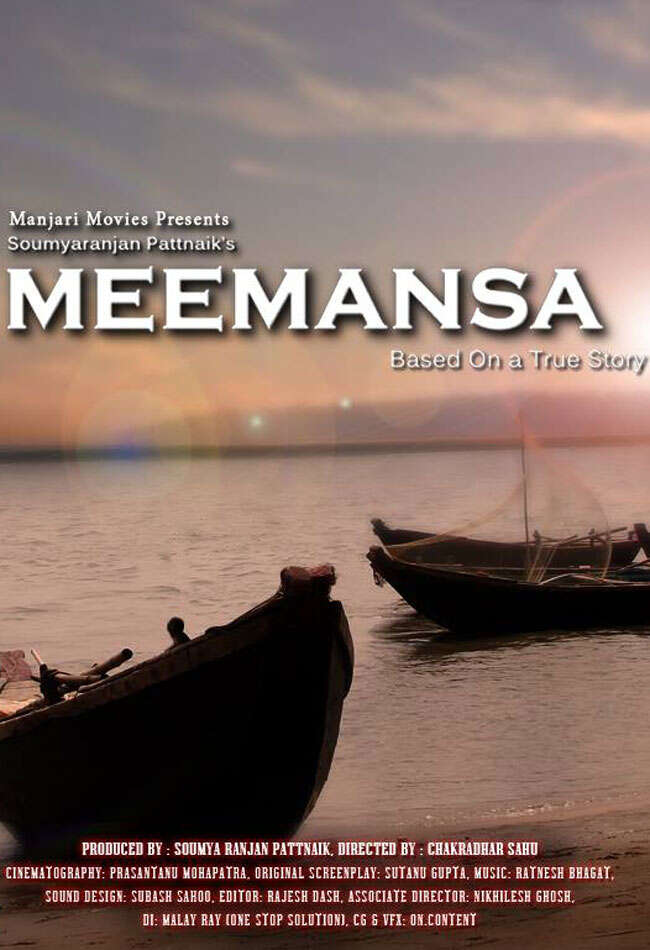 A still from Meemansa