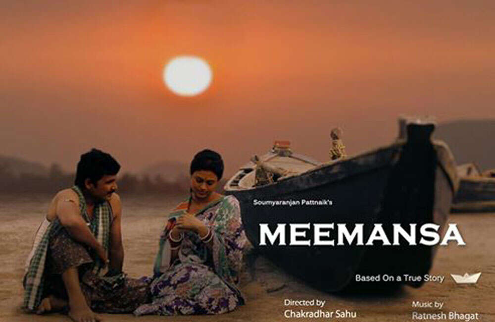 A still from Meemansa