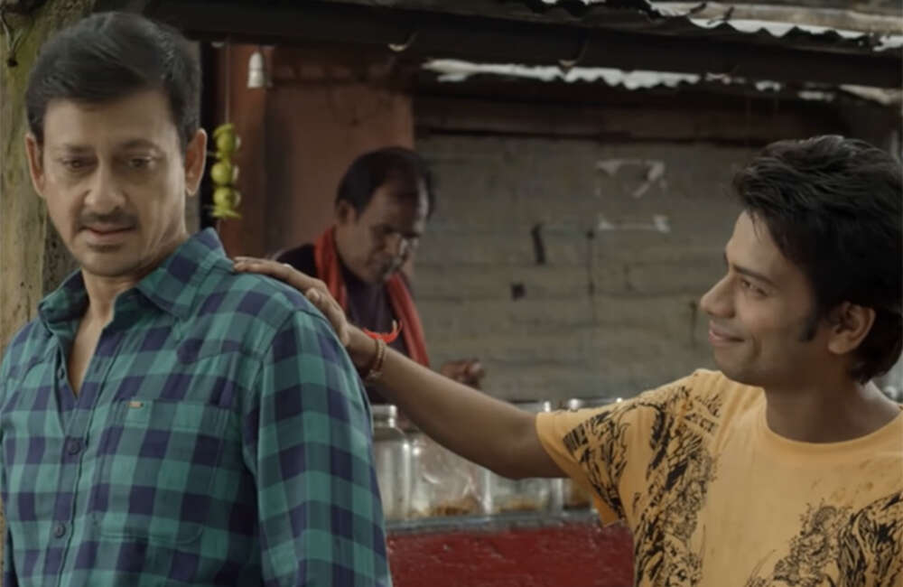 A still from Gunda