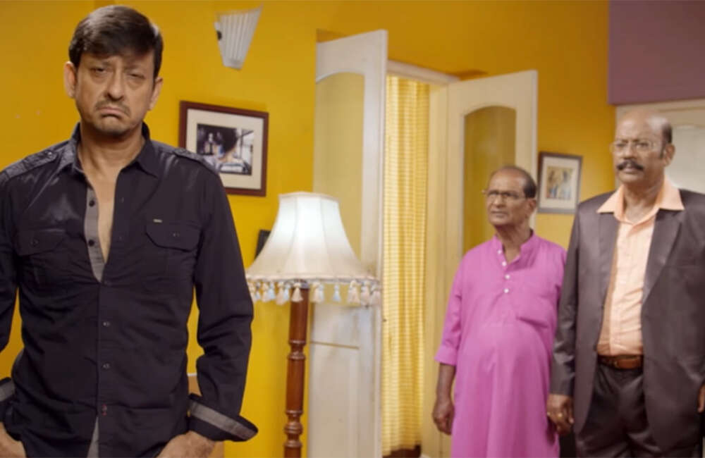 A still from Gunda