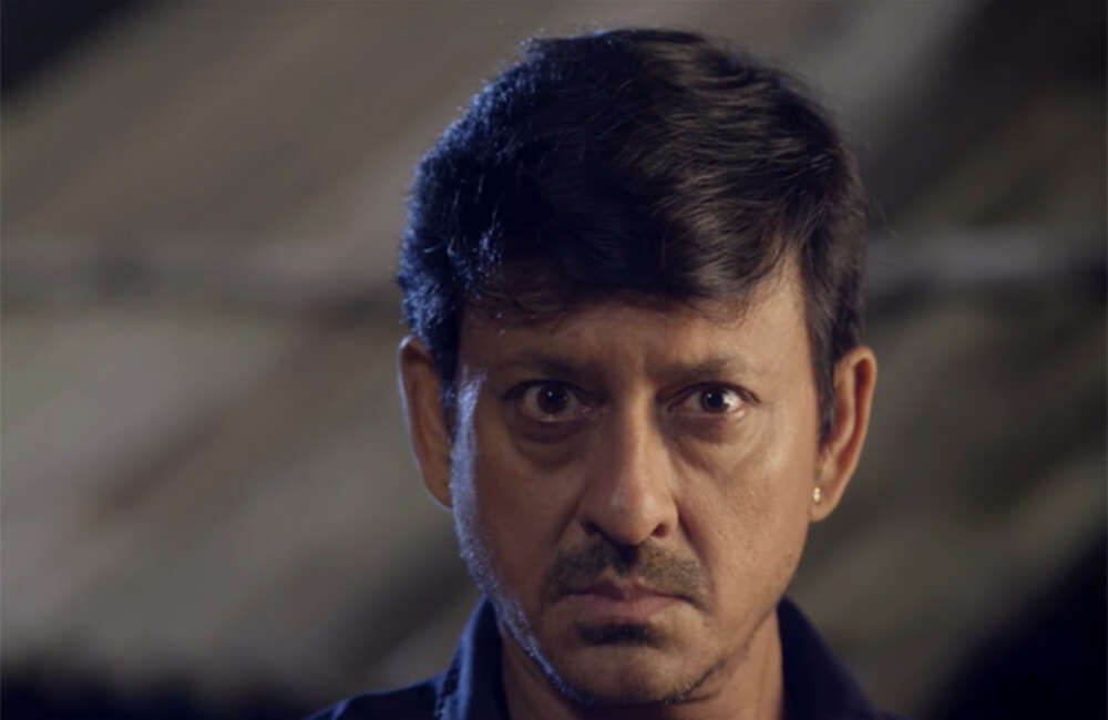 A still from Gunda