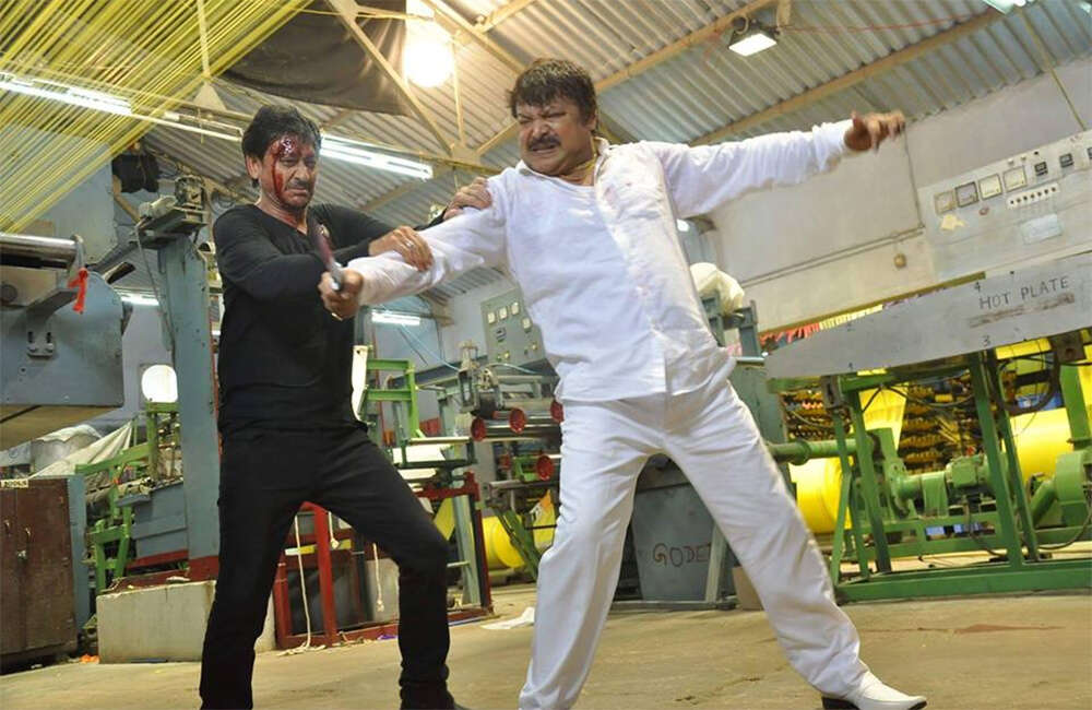 A still from Gunda