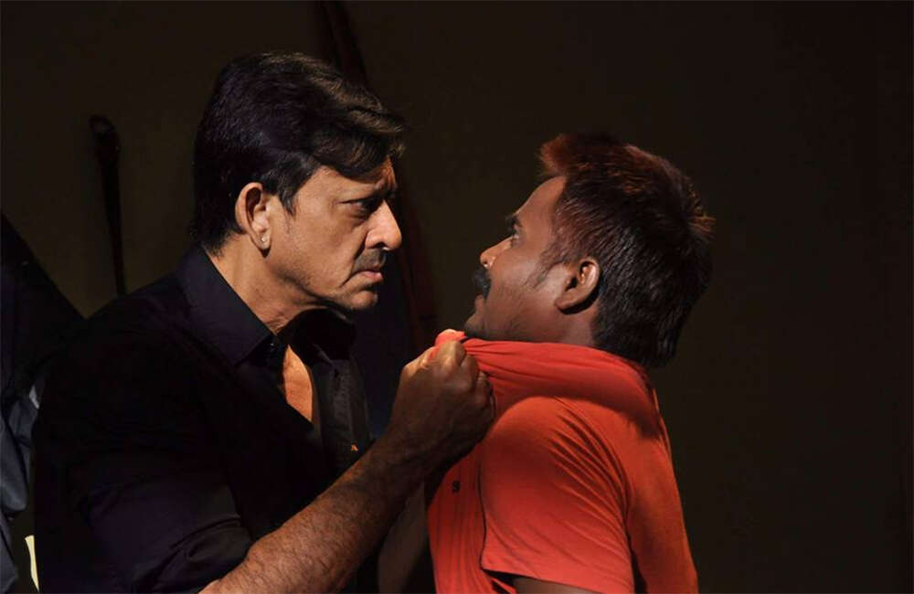 A still from Gunda