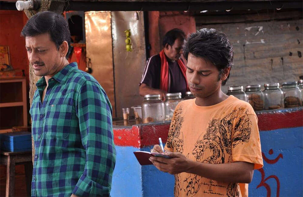 A still from Gunda