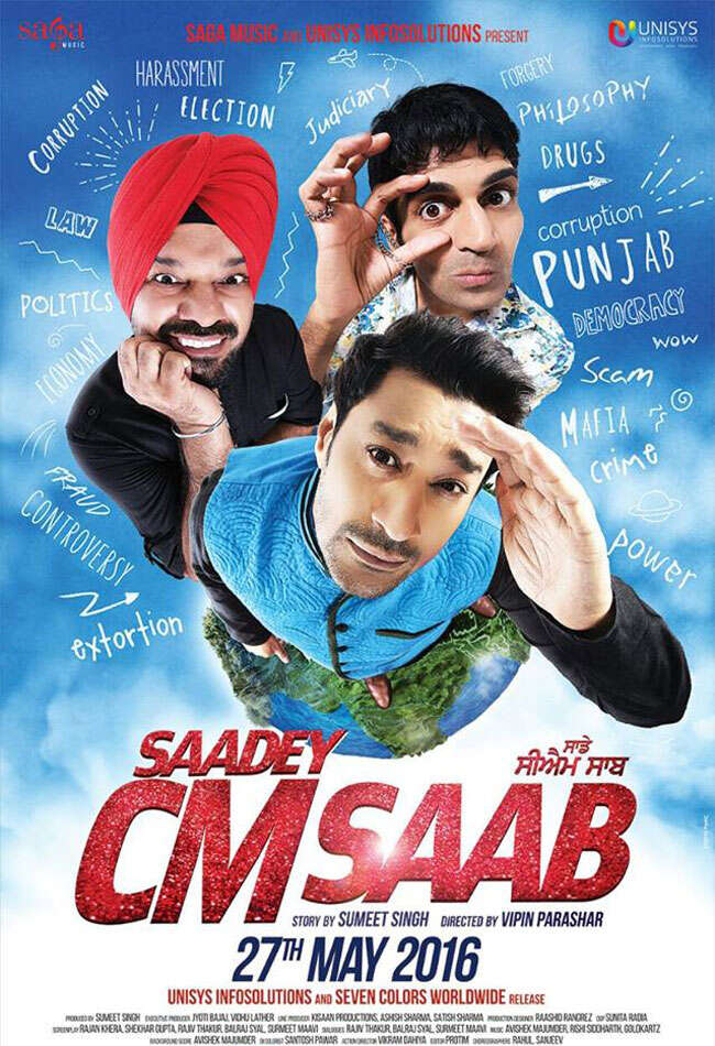 A still from Saadey CM Saab