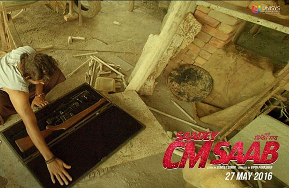 A still from Saadey CM Saab