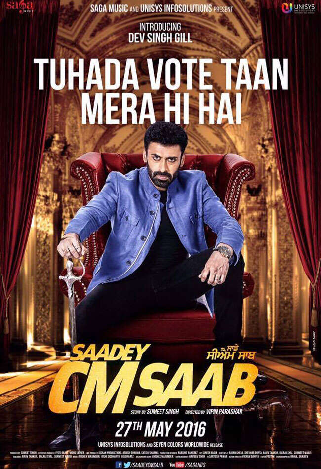 A still from Saadey CM Saab
