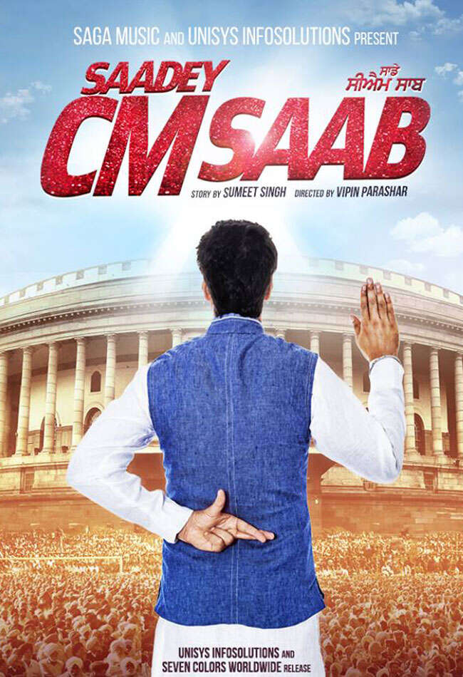 A still from Saadey CM Saab