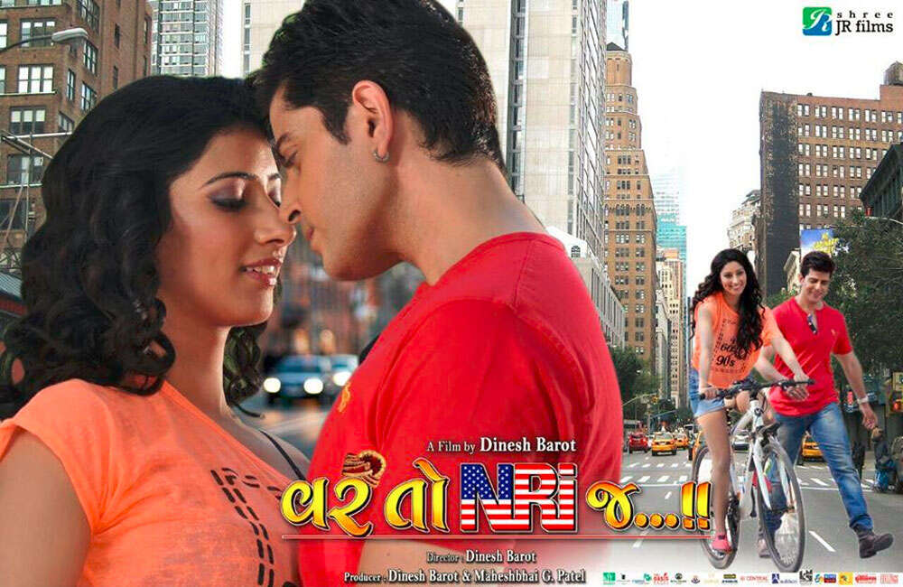 A still from Var To NRI J...!!