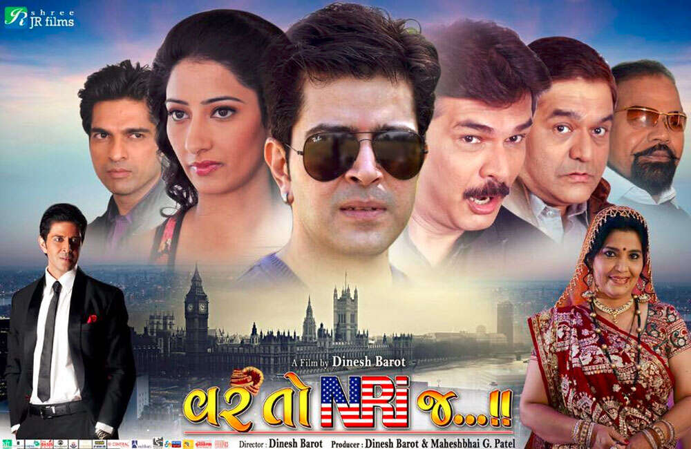 A still from Var To NRI J...!!