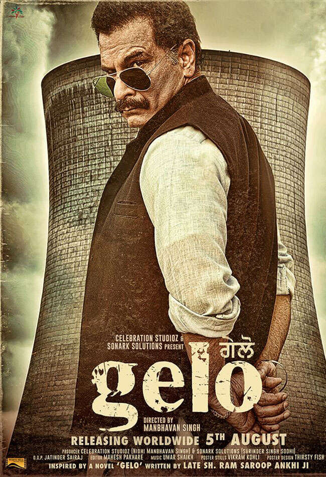 A still from Gelo