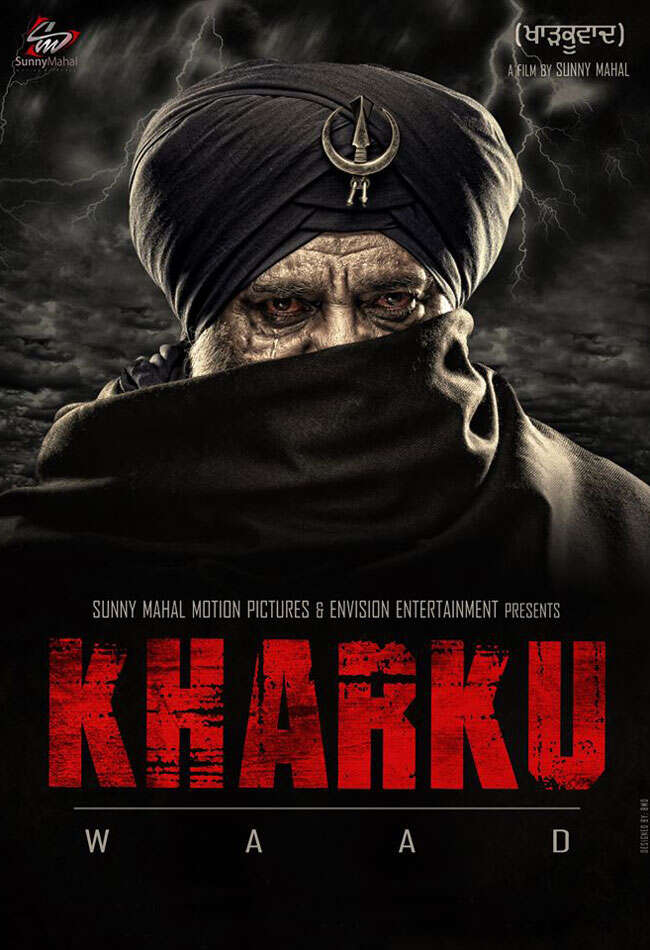 A still from Kharkuwaad