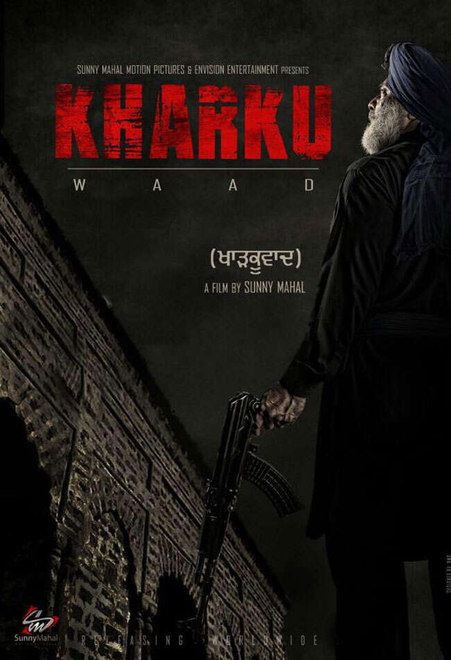 A still from Kharkuwaad