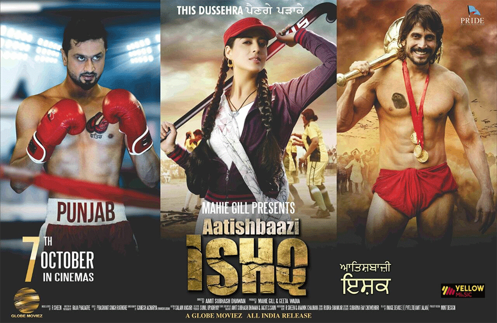 A still from Aatishbaazi Ishq