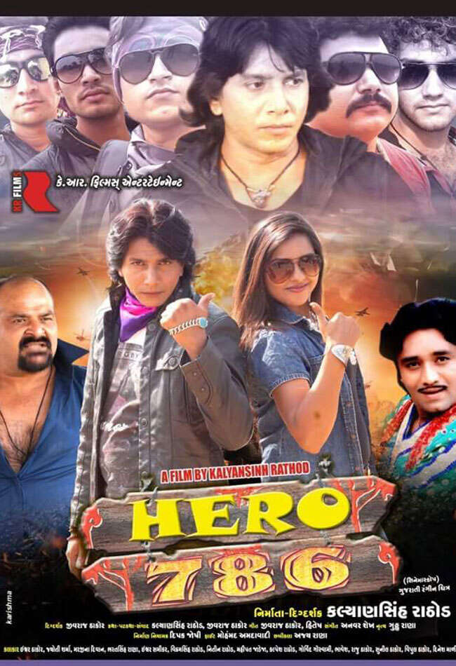 A still from Hero 786