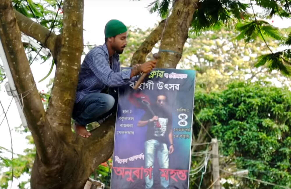 A still from Shakira Ahibo Bokultolor Bihuloi