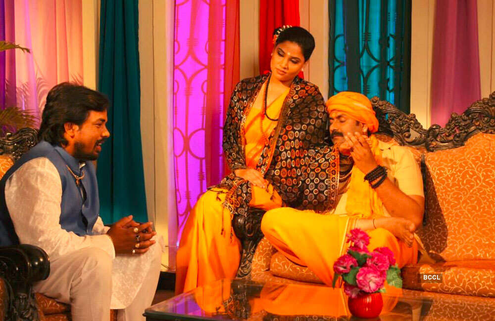 A still from Baba Rangeela