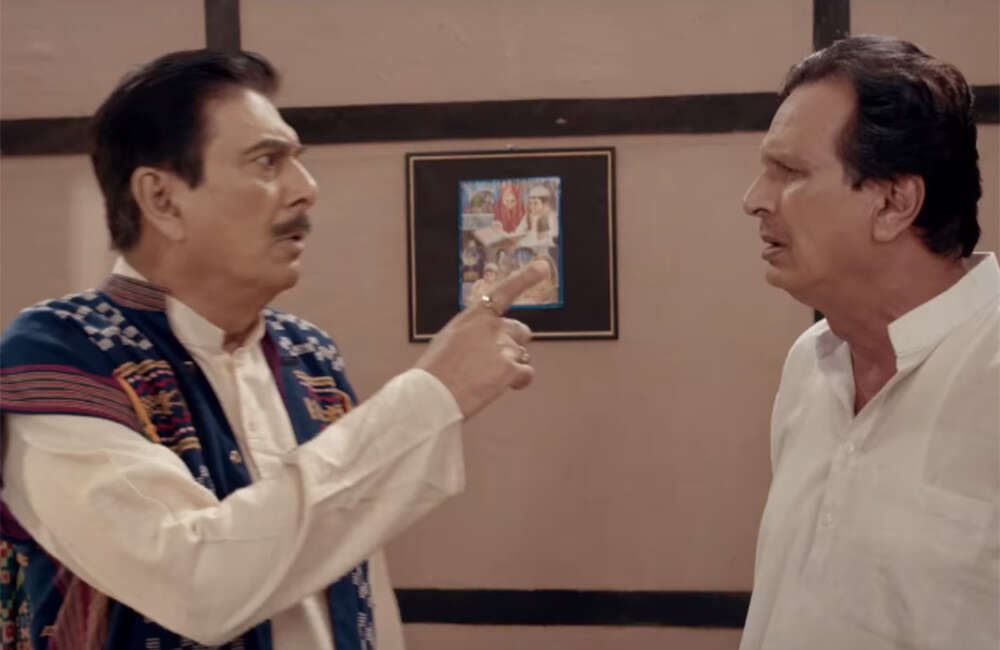 A still from Tumi Aahibaane
