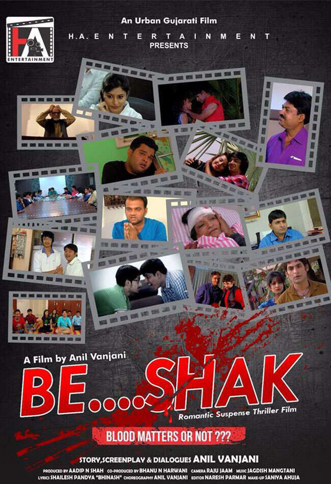 A still from Be...Shak