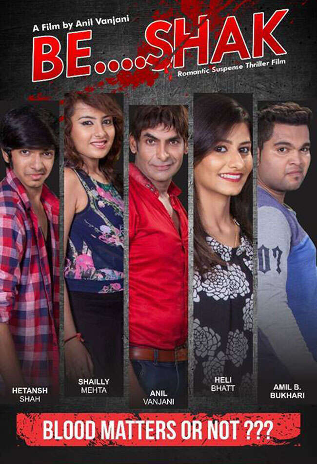 A still from Be...Shak