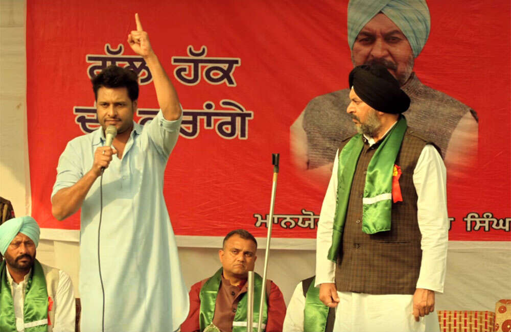 A still from Rupinder Gandhi 2 : The Robinhood