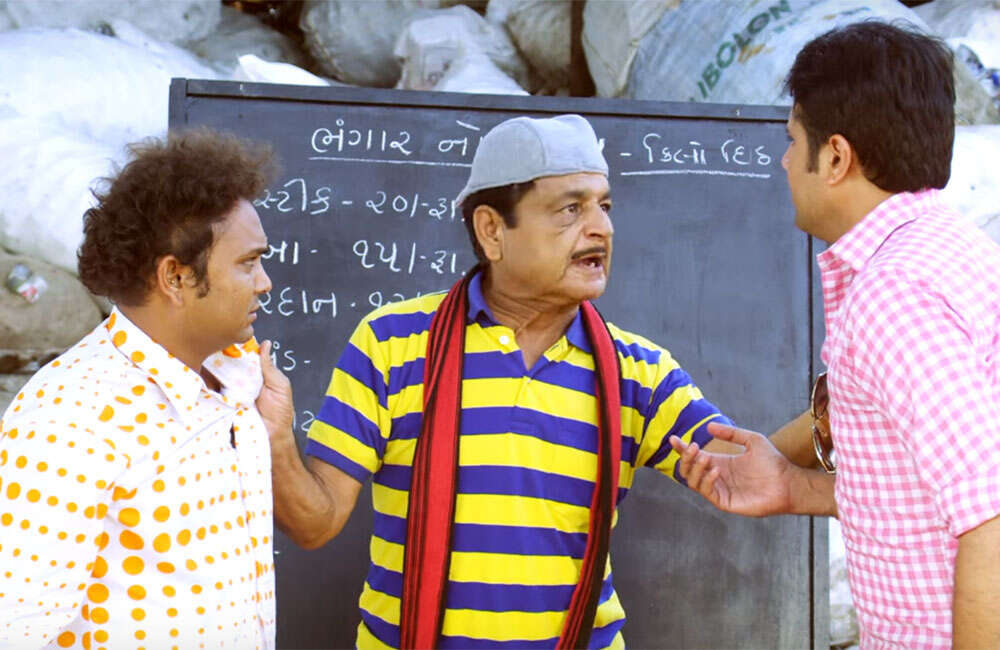 A still from Baap Vechva No Chee