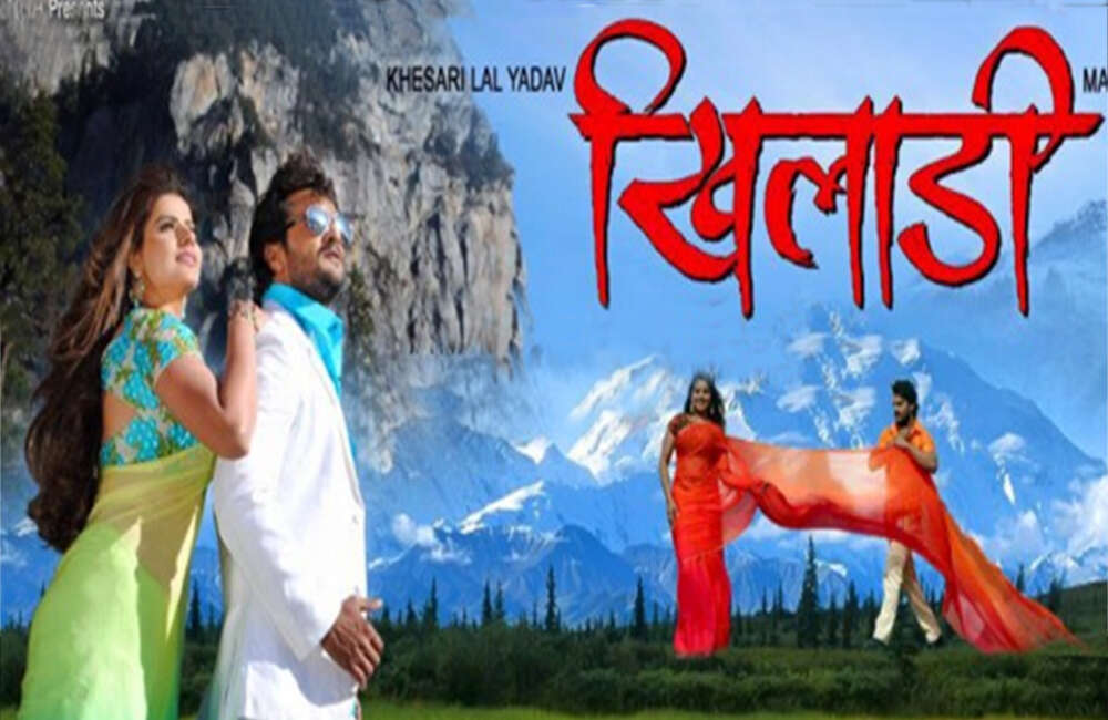 A still from Khiladi
