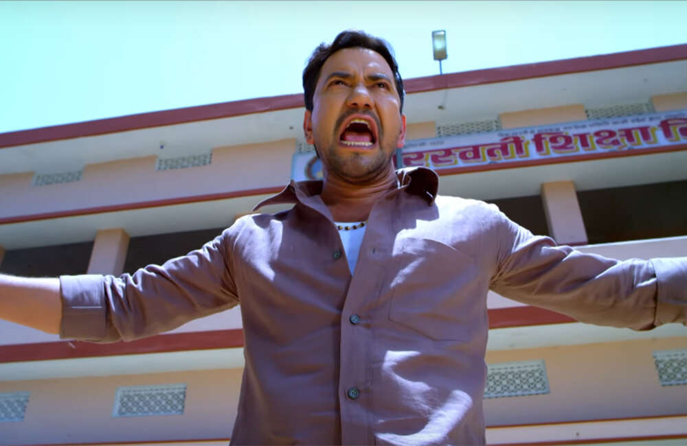 A still from Beta