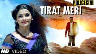 Policegiri Trailer