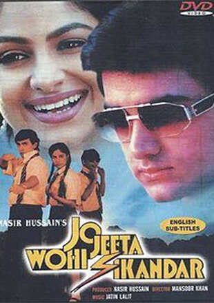 Yalangoch, tola ayol