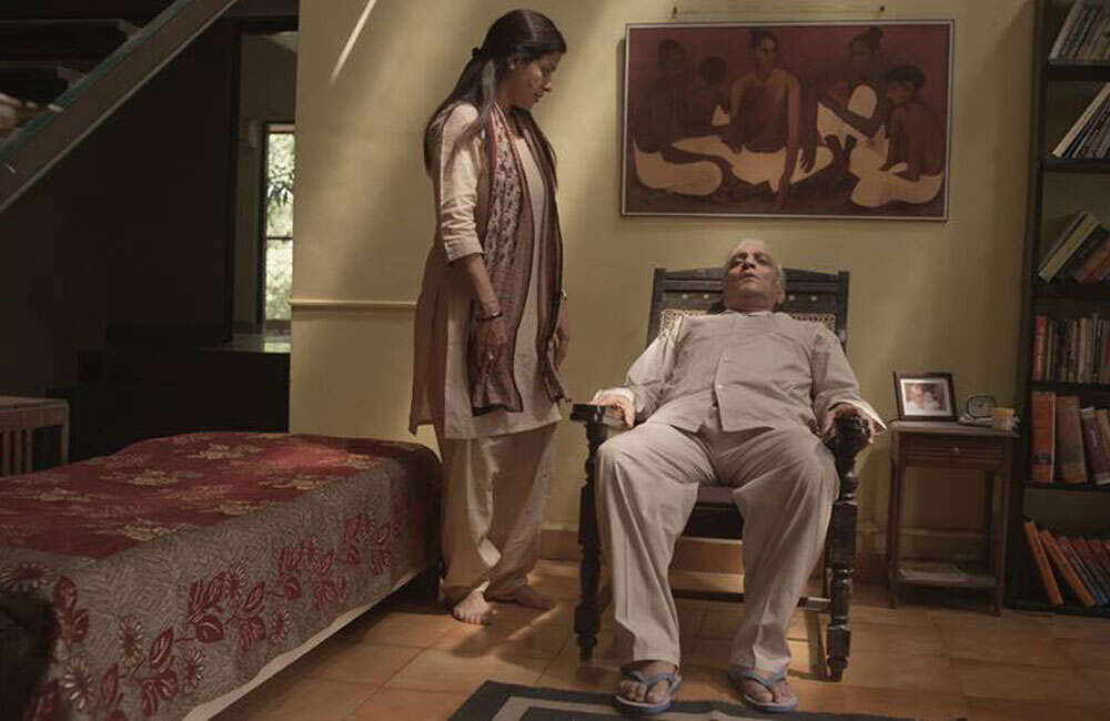 A still from Astu - So Be It