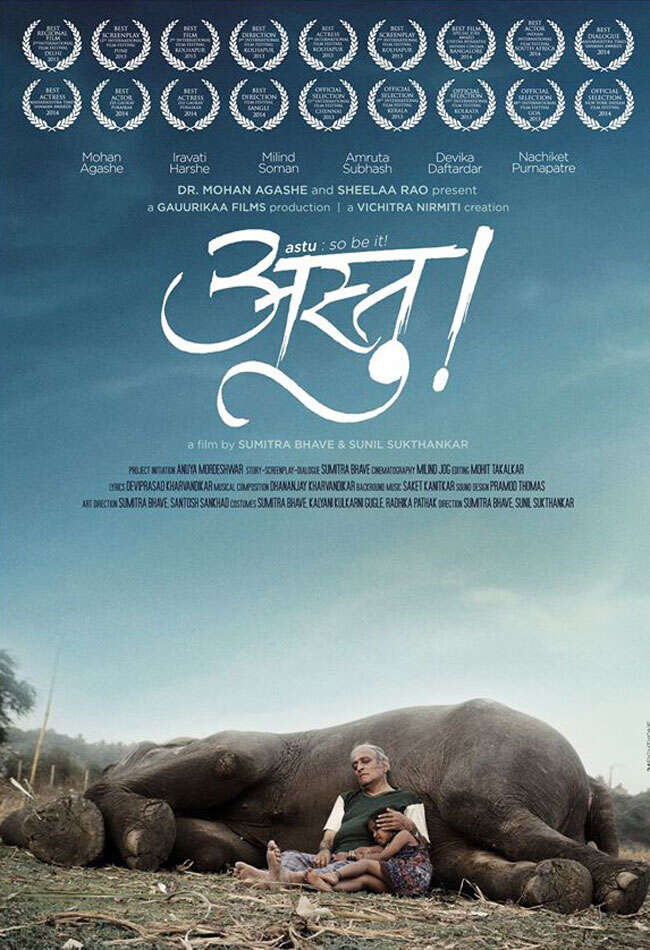 A still from Astu - So Be It