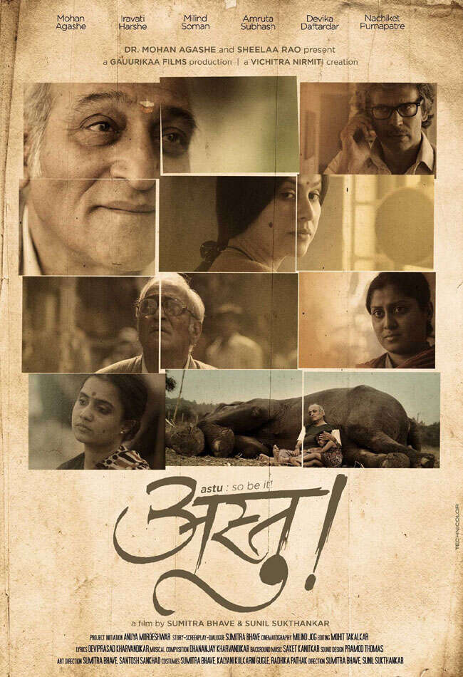 A still from Astu - So Be It