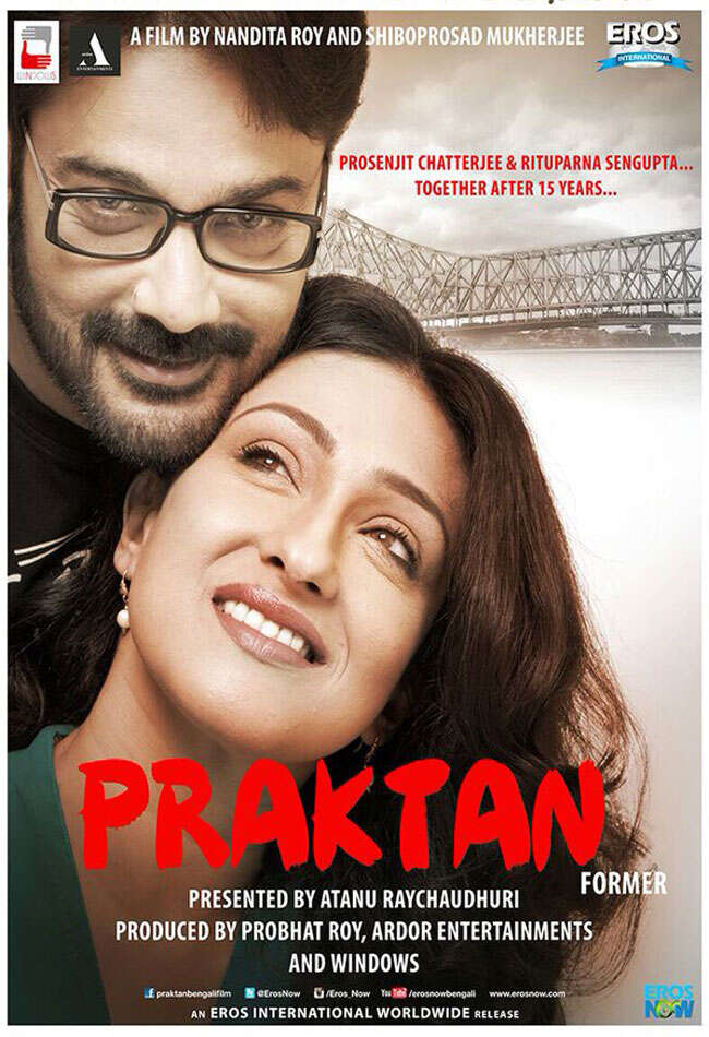 A still from Praktan