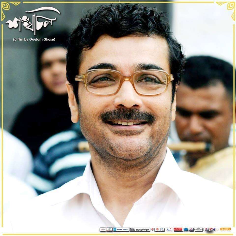 A still from Shankhachil