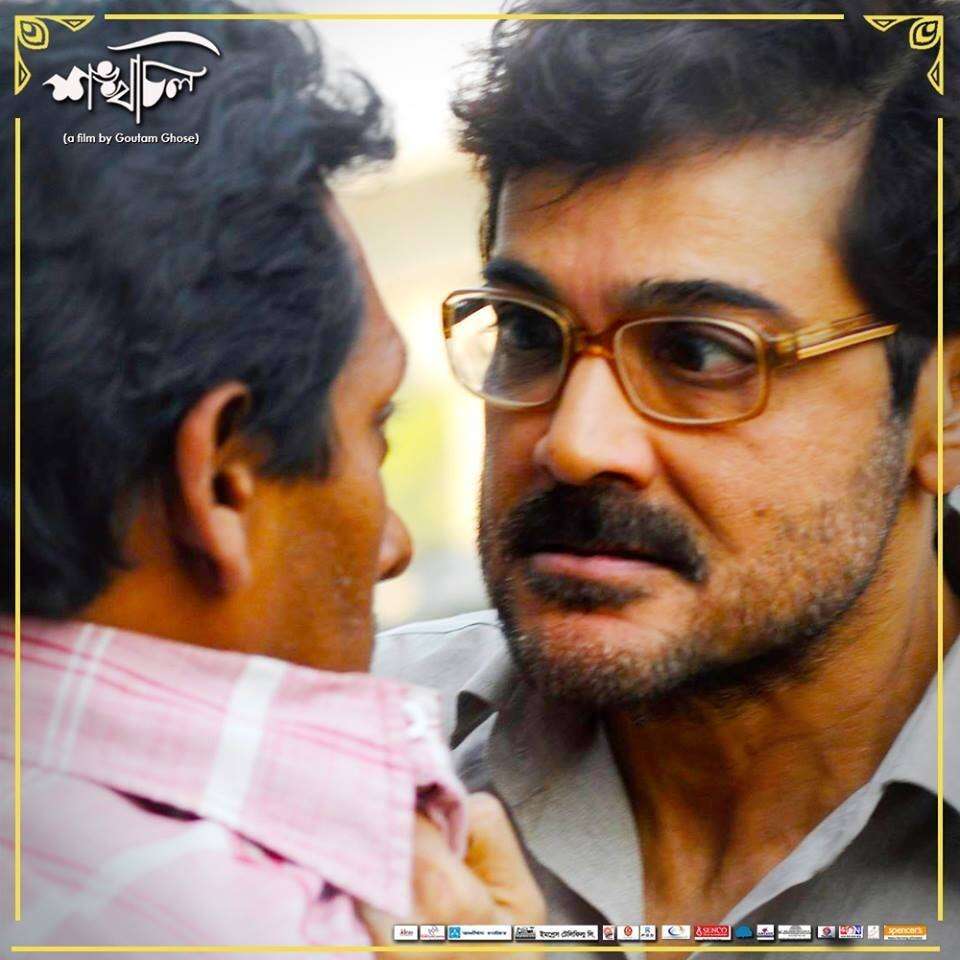 A still from Shankhachil