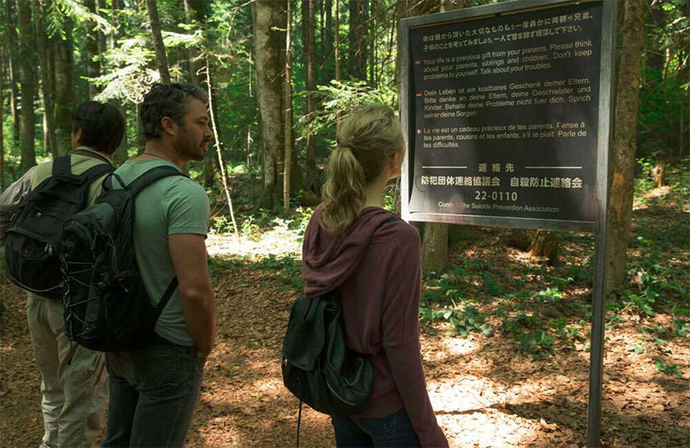 A still from The Forest