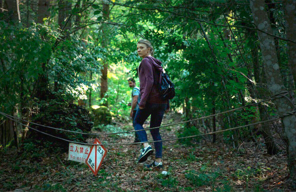 A still from The Forest