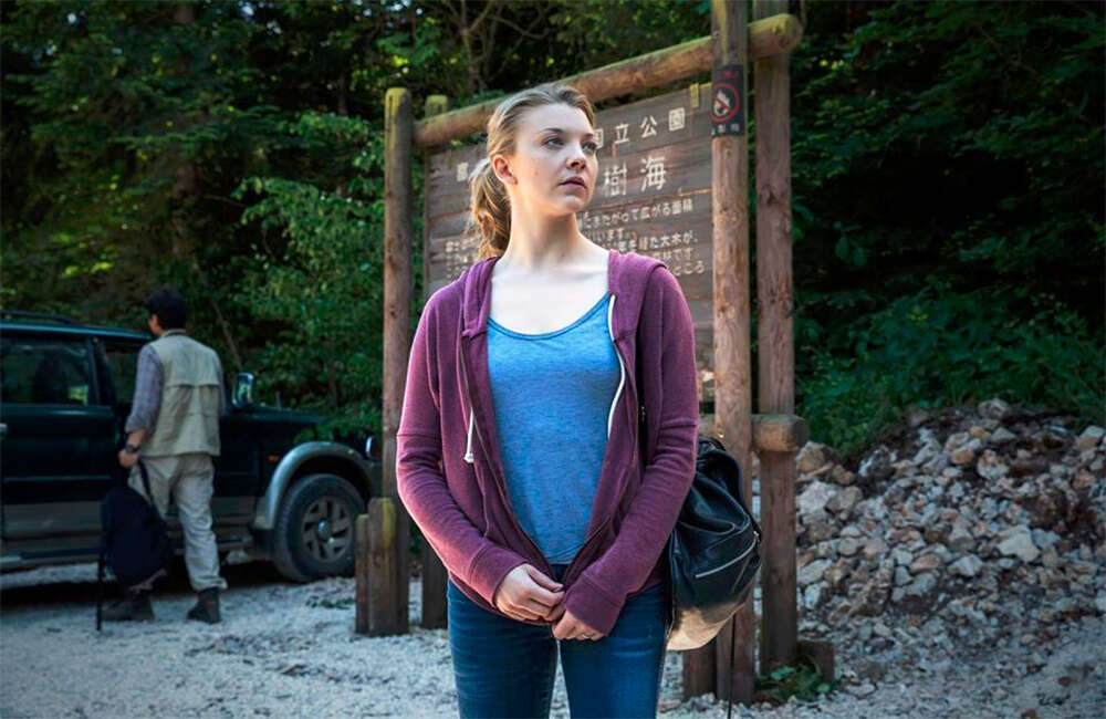A still from The Forest