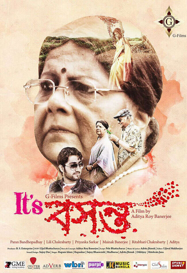 A still from It's Basanto